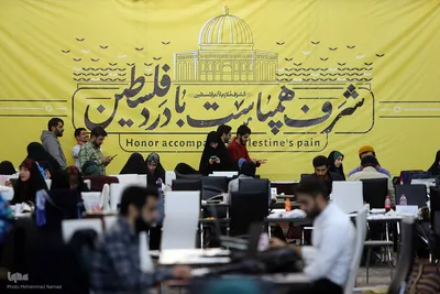 اولین رویداد بین المللی کنشگری مسأله فلسطین و نقش من