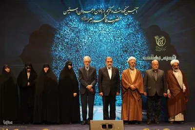 همایش شمیم بهشت