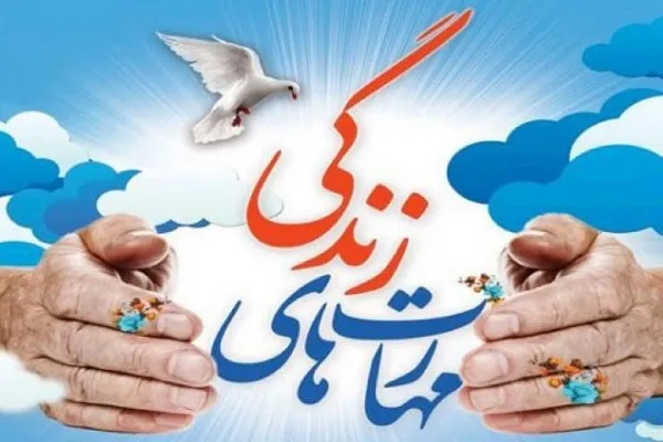 برگزاری کارگاه مهارت زندگی رضوی در مساجد هرمزگان