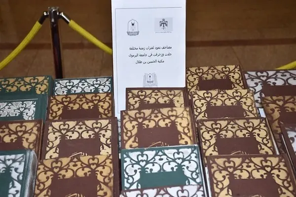 إفتتاح أسبوع العناية بالمصحف في جامعة 