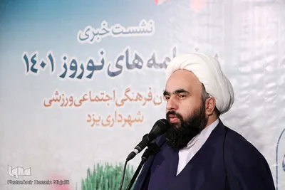 نشست خبری سرپرست سازمان فرهنگی ،اجتماعی و ورزشی شهرداری یزد‎‎