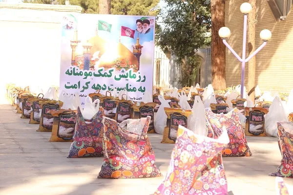 توزیع یک هزار بسته کمک مؤمنانه در کرمان
