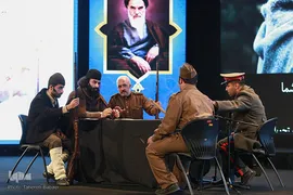 کنگره بین‌المللی میرزا کوچک جنگلی