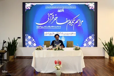 حجت‌الاسلام والمسلمین موسوی‌واعظ، مراسم تکریم مفاخر قرآنی