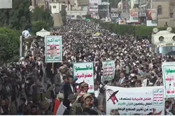 Yemenis Denounce Saudi-Led Aggression