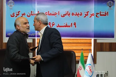 انعقاد تفاهم نامه همکاری بین جهاد دانشگاهی و دفتر امور اجتماعی استانداری مرکزی/عکاس زهرا بهرامی