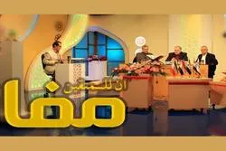 Registration Begins for Al-Kawthar TV’s Int’l Quran Competition    