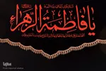 تشییع پیکر مطهر ۴ شهید گمنام دفاع مقدس در کرج‎‎