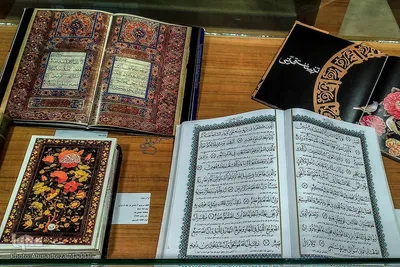 موزه قرآن‌های نفیس در شیراز‎‎