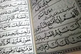 آغازش توحید و پایانش عدالت