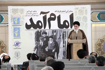 آيين استقبال نمادين از ورود تاريخي امام(ره) در فرودگاه شهيد صدوقي يزد‎‎