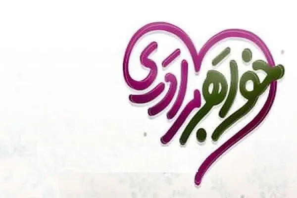سرود «خواهر برادری 2» منتشر شد + دانلود