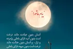 طرح | پیام عاشورا