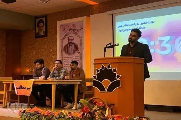دانشجویان گلستانی از فواید مناظرات دانشجویی می‌گویند