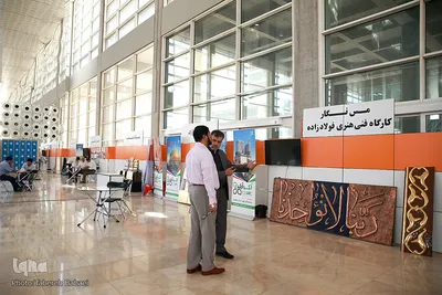 اولین نمایشگاه بین المللی تجهیزات مساجد واماکن متبرکه
