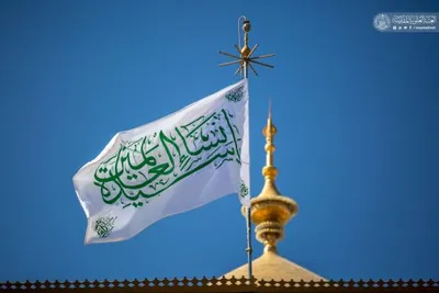Fahne auf Kuppel des Heiligtums von Imam Ali (as.) gehisst