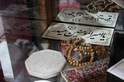 آثار علمای اهواز در موزه مدرسه علمیه آیت‌الله العظمی شیخ انصاری