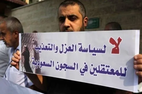 Suudi Arabistan'da tutuklu Hamas yetkilisi Hudari'ye 15 yıl hapis