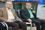 یکصد و چهل و یکمین جلسه شورای فرهنگ عمومی لرستان