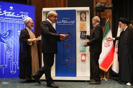 همایش بین‌المللی «حقوق ملت و آزادی‌های مشروع در منظومه فکری حضرت آیت‌الله العظمی خامنه‌ای»