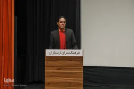 آیین رونمایی از آلبوم نواحی اشک