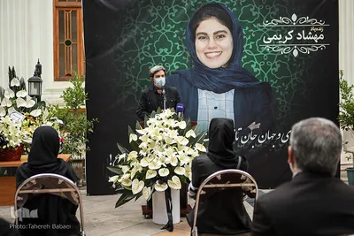 مراسم یادبود مهشاد کریمی خبرنگار فقید ایسنا