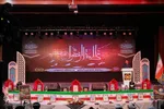 اختتامیه چهل‌وچهارمین مسابقات قرآن نزاجا در اصفهان