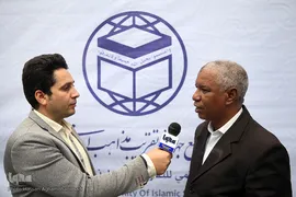 نشست های تخصصی اولین روز کنفرانس بین المللی وحدت اسلامی