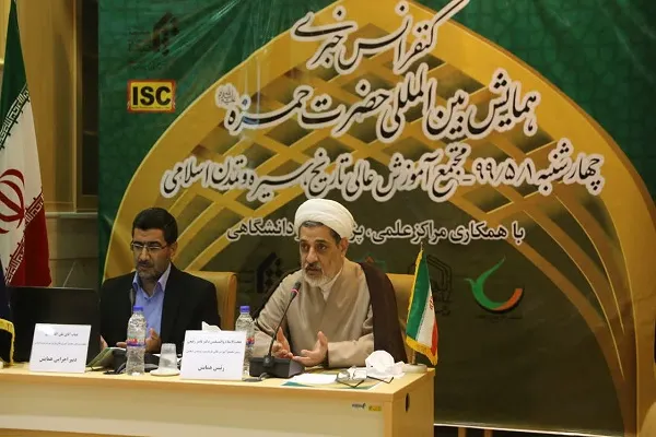 همایش بین‌‌‌‌‌‎المللی حضرت حمزه(ع) اسفندماه برگزار می‌شود