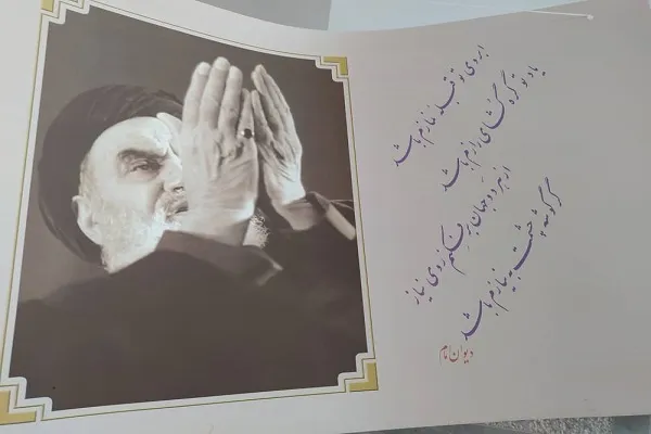 برپایی نمایشگاه «سلام بر آفتاب» در مهد قرآن بم + عکس