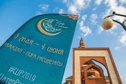 Das Ramadan-Zelt in Moskau: Zeichen der Interaktion von Muslimen Russlands mit der islamischen Welt