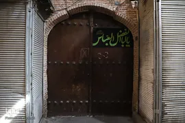 تعطیلی بزرگترین بازار مسقف جهان در عزای حسین‌‌(ع)