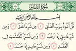 چگونه خداوند شر را به خیر تبدیل می‌کند
