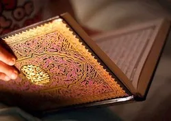 Enseignement du Coran par téléphone en Turquie