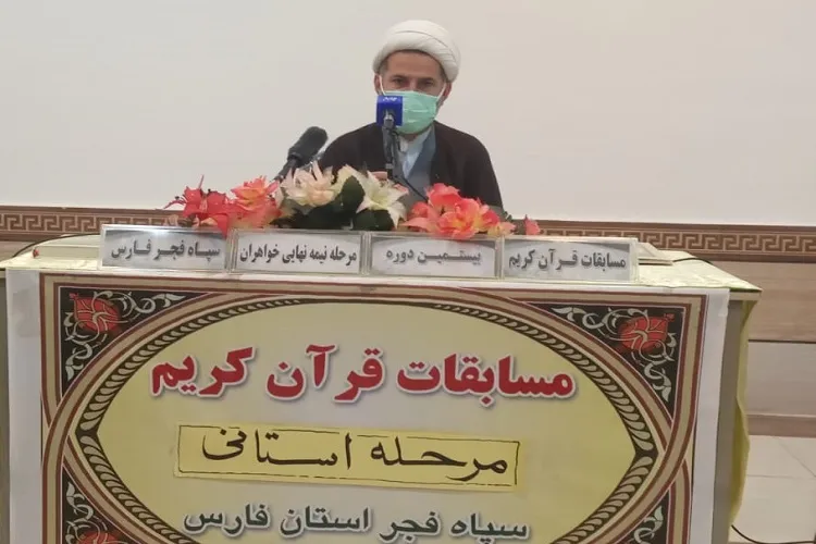 برپایی رقابت قرآنی بانوان شاغل در سپاه فارس / انس با قرآن را سرلوحه امور قرار دهیم