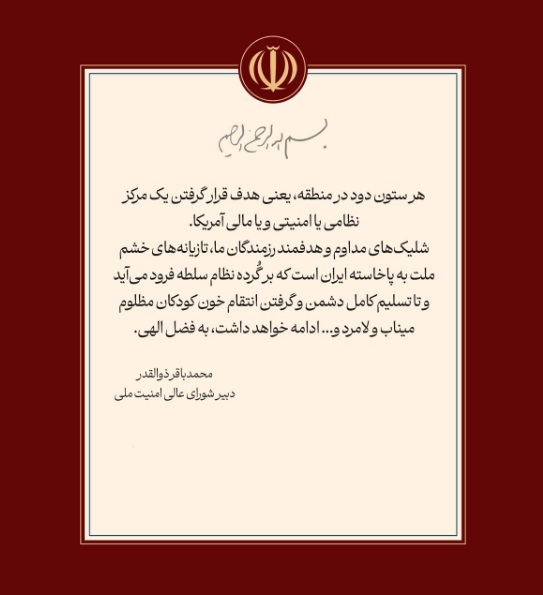 شلیک‌های هدفمند رزمندگان ما، تا تسلیم کامل دشمن ادامه خواهد داشت