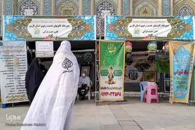 کانون خدمت رضوی آستان قدس رضوی استان فارس در نمایشگاه قرآنی فارس‎‎