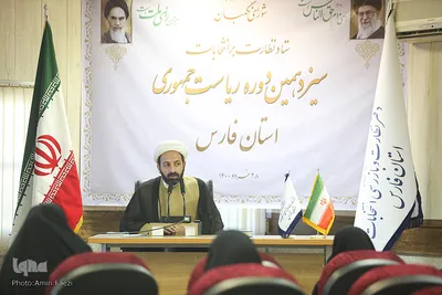 نشست ستاد نظارت بر انتخابات استان فارس