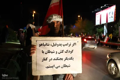 یک تکه مقوا، یک دنیا حرف؛ پلاکاردها زبان گویای میدان