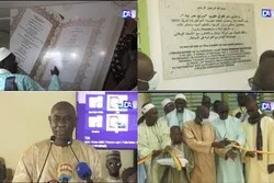 Inauguration d'une 