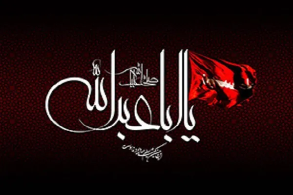 رنگ و بوی محرم در نشریه «راه اسلام» هند