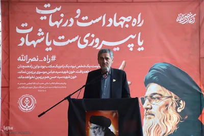 تجمع دانشگاهیان علوم پزشکی شیراز در محکومیت جنایت تروریست‌های صهیونیستی