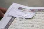 ضبط مرحله کشوری چهل و هفتمین دوره مسابقات قرآن در شیراز