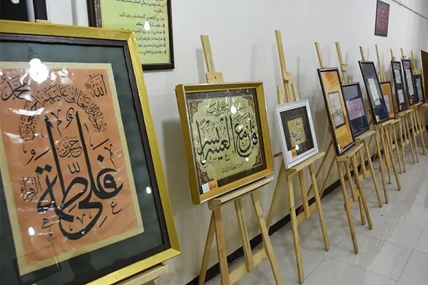 برپایی نمایشگاه خوشنویسی‌ «عشق ماندگار» در شهرکرد