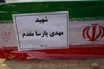 سومین مراسم تشییع پیکر‌های شهدای جنگ رمضان در اصفهان