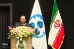 همایش بین‌المللی تربیت و سلامت معنوی از منظر امام علی(ع)