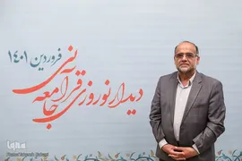هشتمین دیدار نوروزی جامعه قرآنی