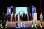 کنگره بین‌المللی اندیشه‌‎های مقام معظم رهبری در تبریز‎