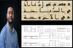 پیوند رؤیایی نابینایان با زیبایی‌های خوشنویسی قرآن