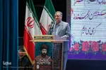 بزرگداشت سید جمال اسدآبادی